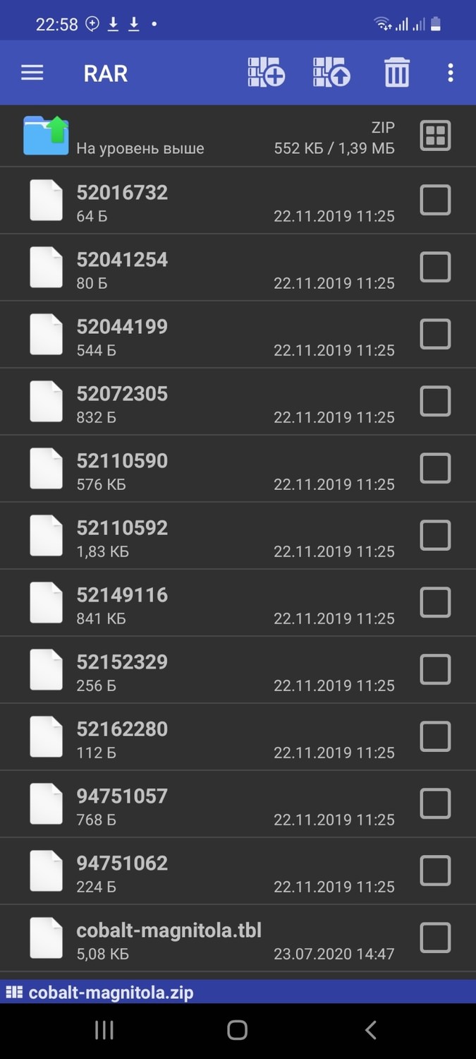 Screenshot_20220305-225817_RAR.jpg