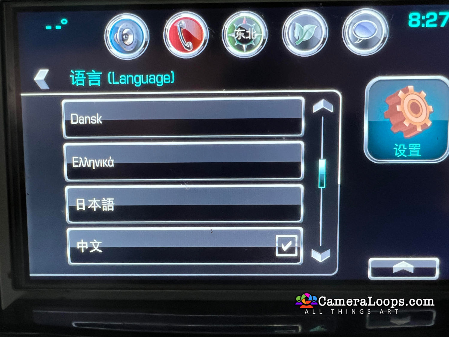 china.jpg