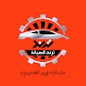 Ibrahim-ali